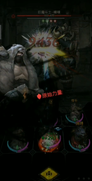 地下城堡3巨魔斗士噗噗怎么打