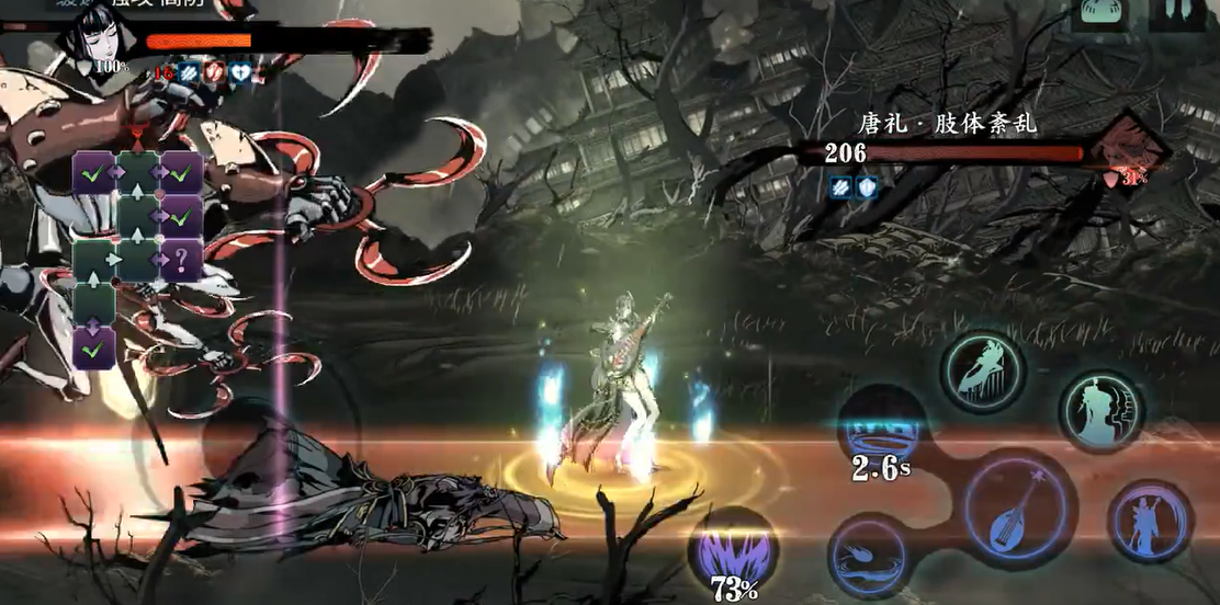 影之刃3怎么无消耗刷龙套