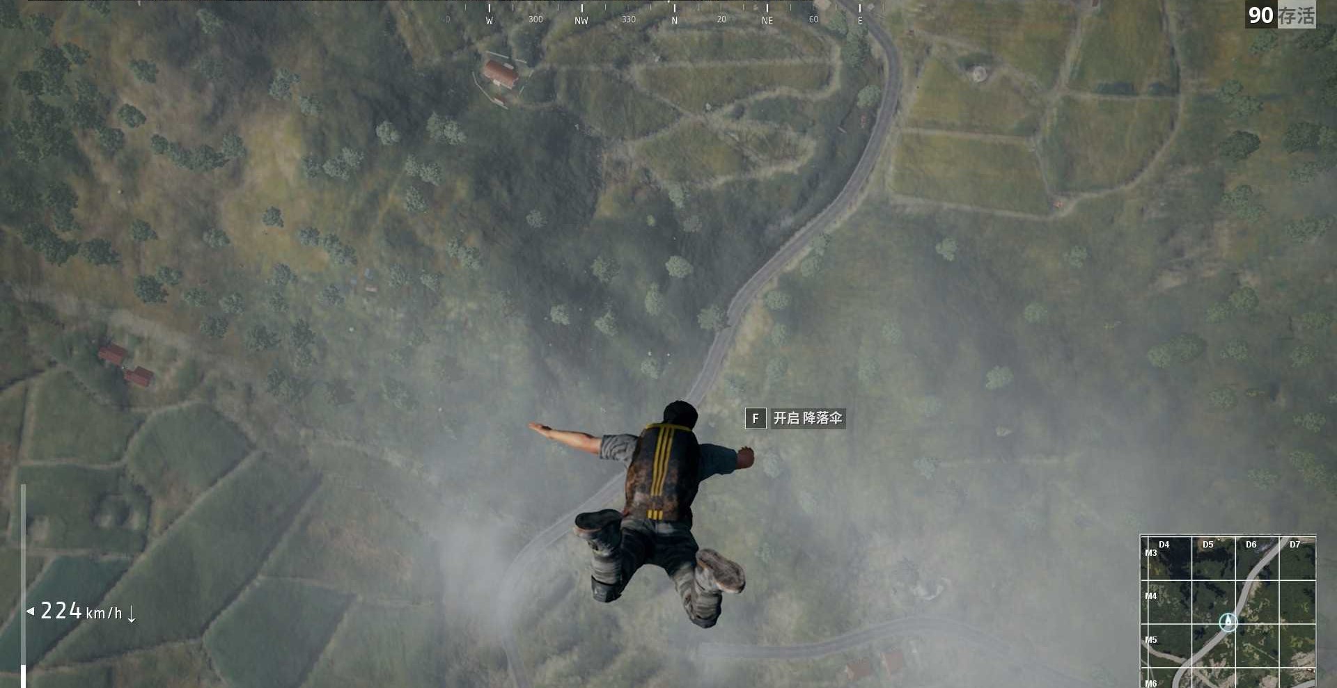 绝地求生怎么开急速伞 绝地求生怎么开急速伞