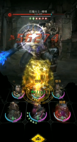 地下城堡3巨魔斗士噗噗怎么打