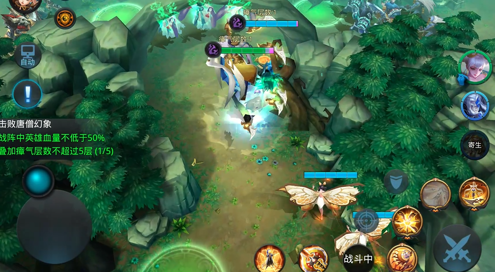 乱斗西游2心魔乱惊禅怎么玩