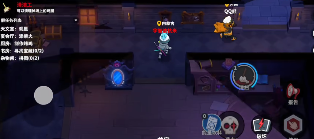 太空行动内鬼怎么玩 太空行动内鬼怎么玩