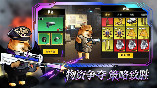 修勾逃生巨人危机无限金币