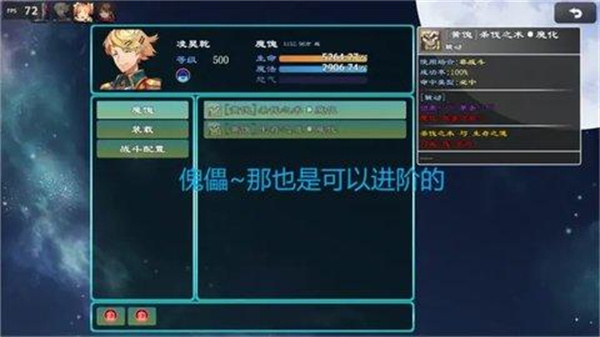 救赎无尽刷装无敌版本