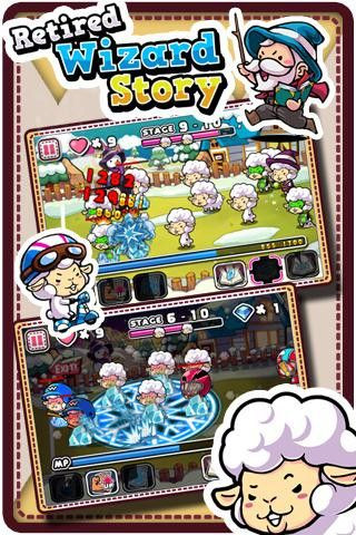 退休巫师的故事