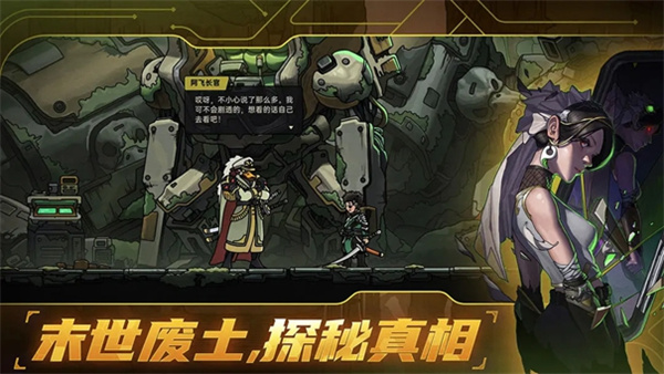 绝地鸭卫内置菜单版mod