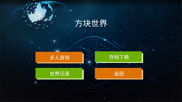 方块潜艇最新2026版