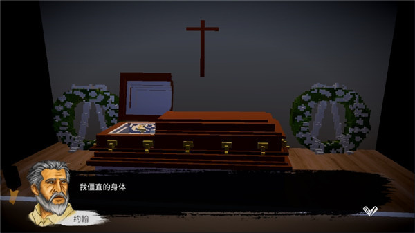 恶魔不撒谎最新