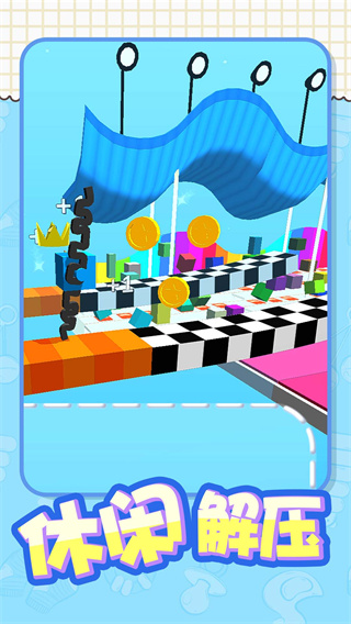 画线跳跃大师安装