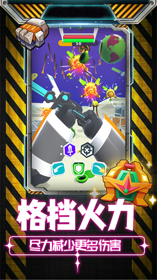 现代战机3D内置功能菜单