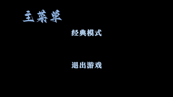 阿牛小卖部原始版
