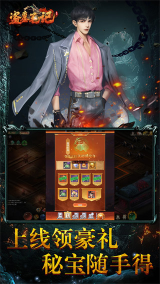 盗墓笔记完整版