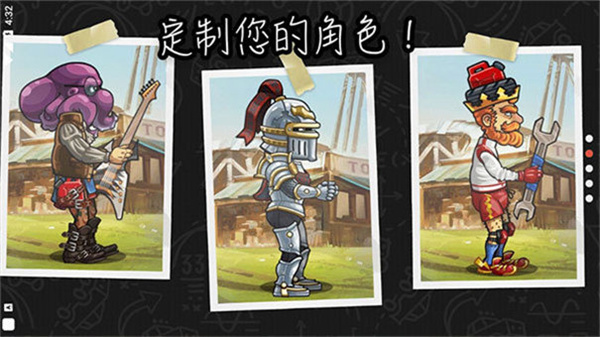 登山赛车2本2026