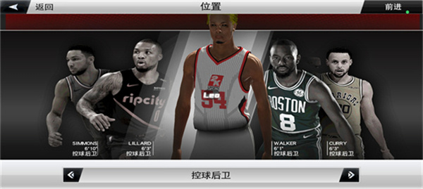 NBA2K26梦幻球队