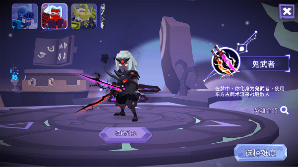 梦境彼岸内置作弊菜单版