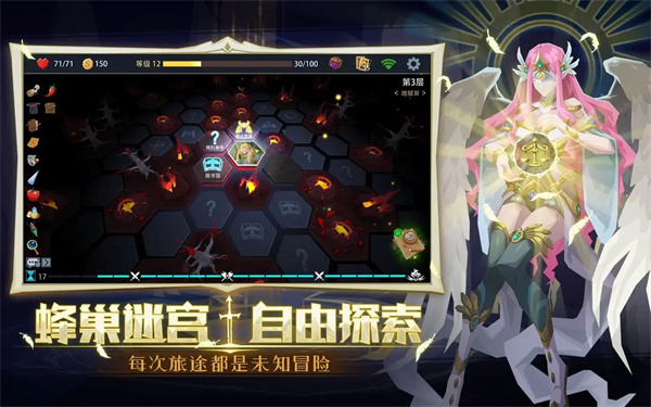 恶魔秘境内置修改器