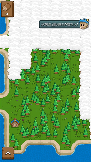 先锋典范2汉化版