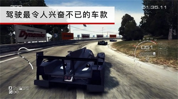 grid超级房车赛安卓
