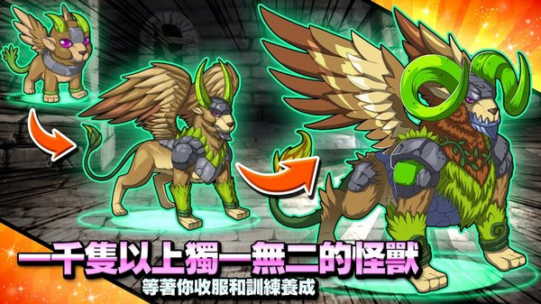 梦幻怪兽最新安装