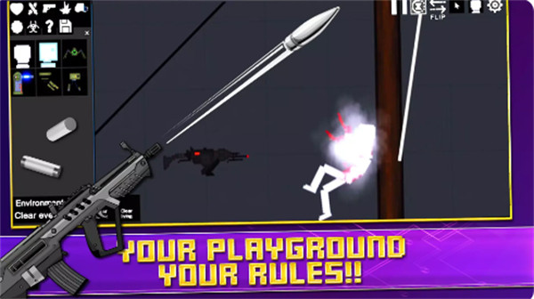 人类射击游乐场