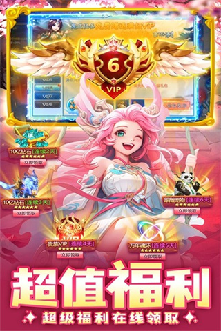 边境传说版安装