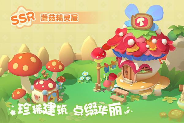 珍珠海大冒险mod版本