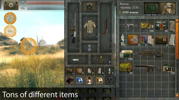 太阳起源汉化无限金币