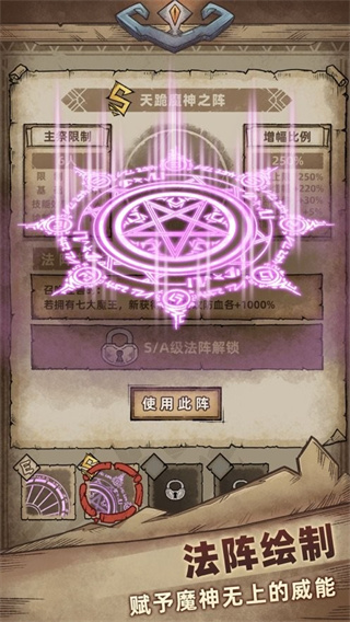 怪兽星球2去广告版