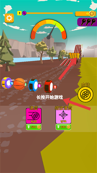 飞轮竞速2安卓2026版本