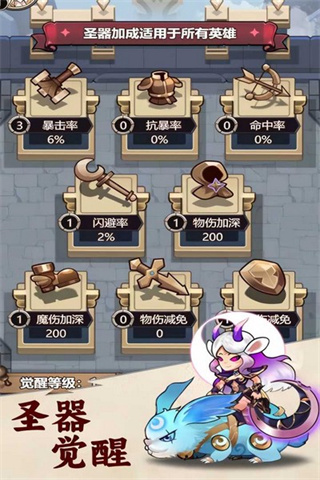 刺激大闯关MOD作弊菜单