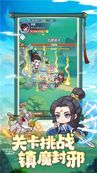 超能力冲刺礼包