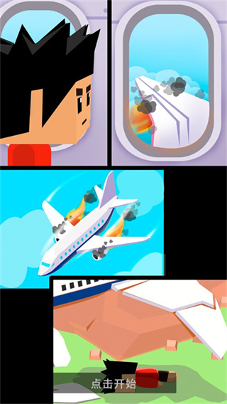 岛屿建设者无限资源版最新