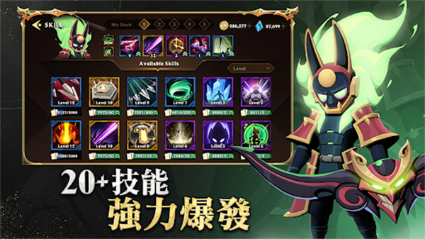 希坦不朽最新1.0版本