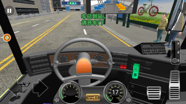 都市交通驾驶大亨