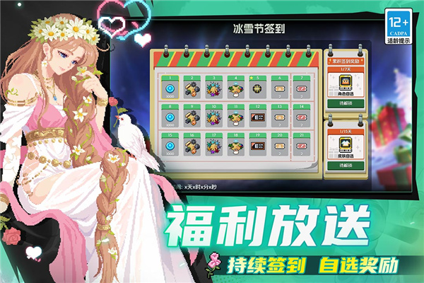 元气骑士本内置菜单