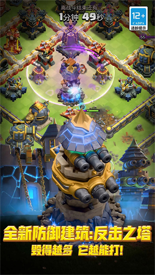 部落冲突昆仑版