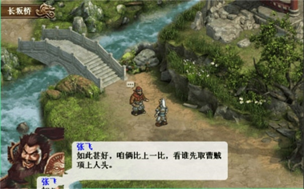 三国志五虎传80万元宝