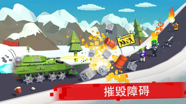 僵尸赛车战场内购版安装