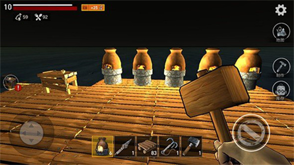 海洋游牧者内购版无限资源