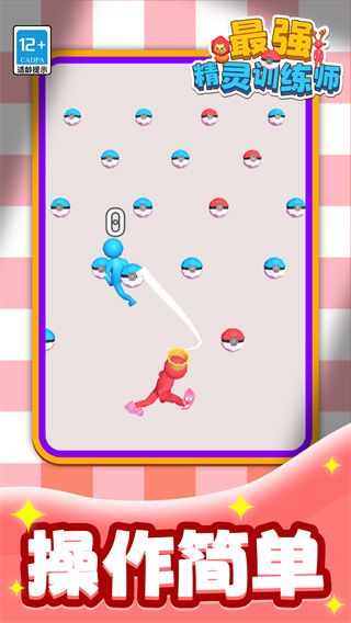 最强精灵训练师本2026