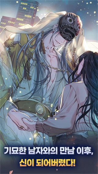 神也要加班吗汉化版