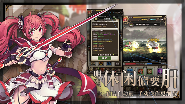 无尽大冒险无限钻石版