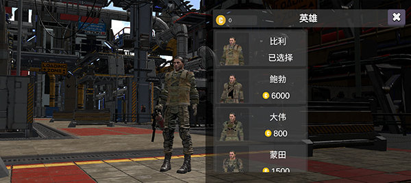 逃离克里夫无限金币