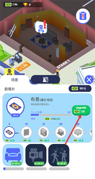 电影帝国大亨无限钻石金币版