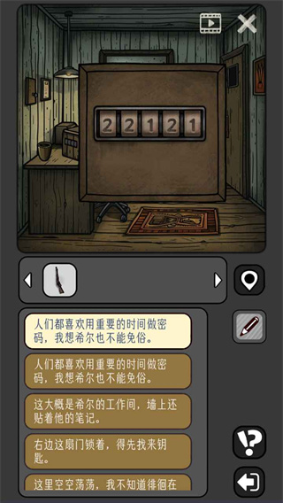 宇宙怪谈最新手游版本