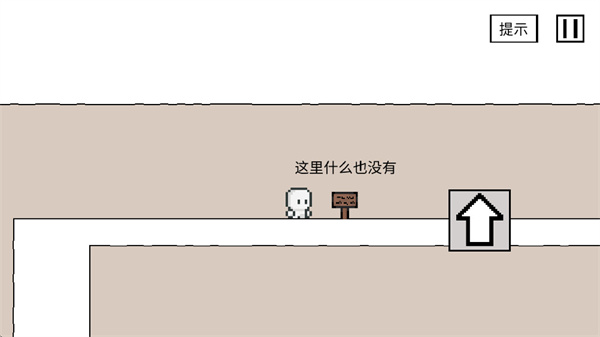 空白闯关最新手游版本