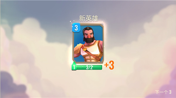 特洛伊战争2本2026