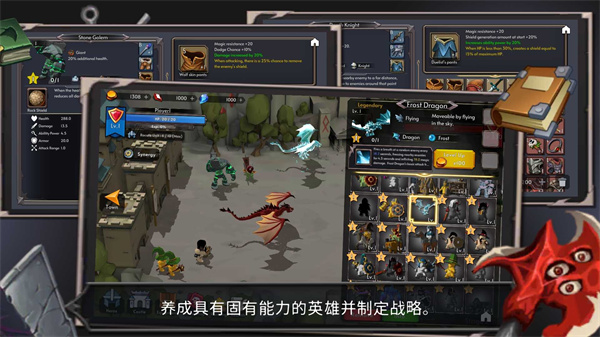 王国养成2无限钻石本