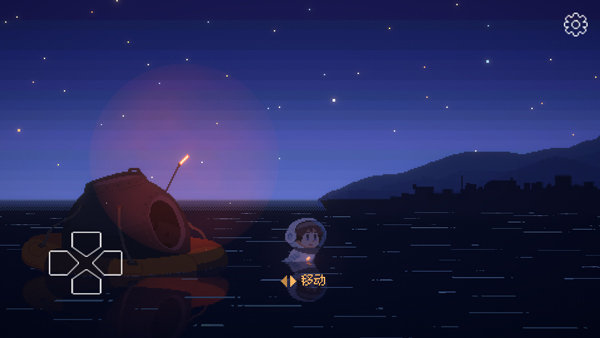 重寻光芒内购版