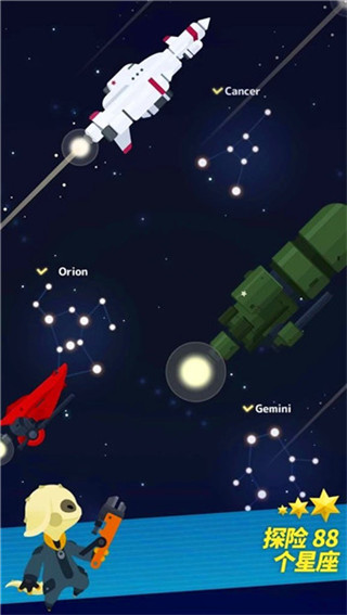 星际队长内置菜单